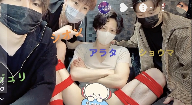 ZION(ｼｵﾝ) お仕置♡