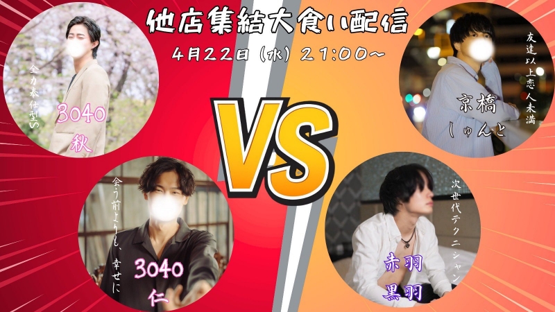 SHUNTO(ｼｭﾝﾄ) 寿司の乱☺︎