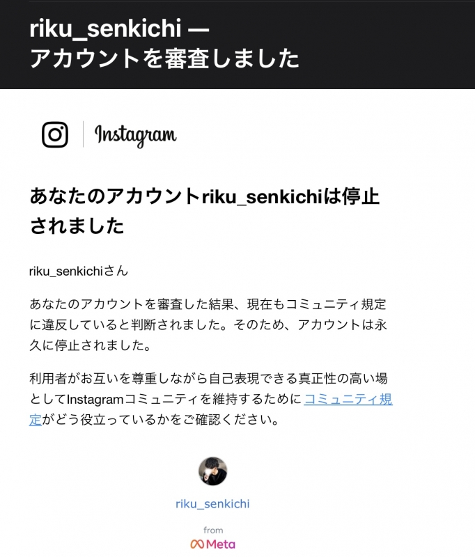 RIKU(リク) インスタ死亡😇
