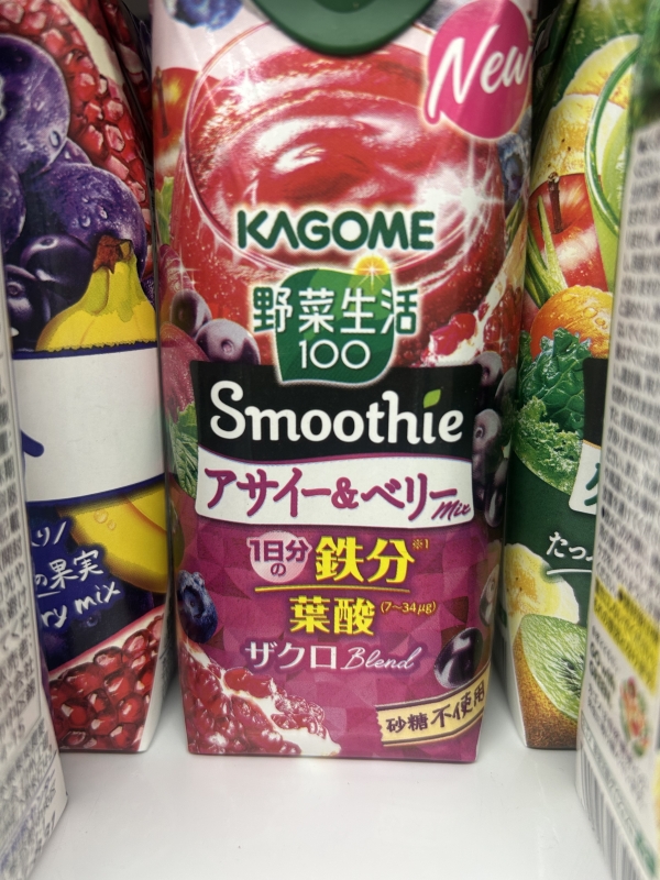 KONOSUKE(ｺｳﾉｽｹ) フカイーも出して