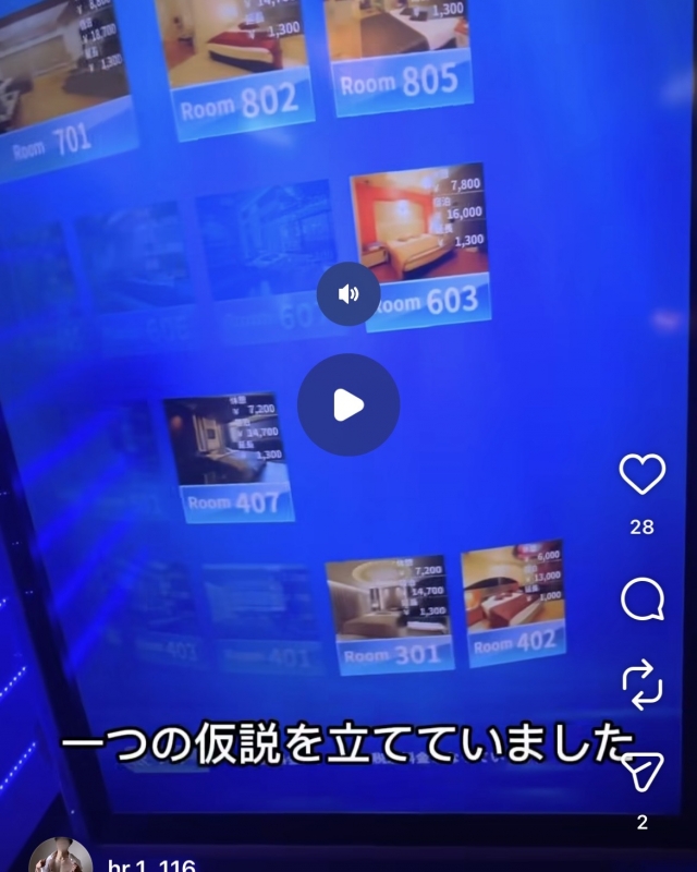 HIRO（ヒロ） 足されるのは覚悟の上