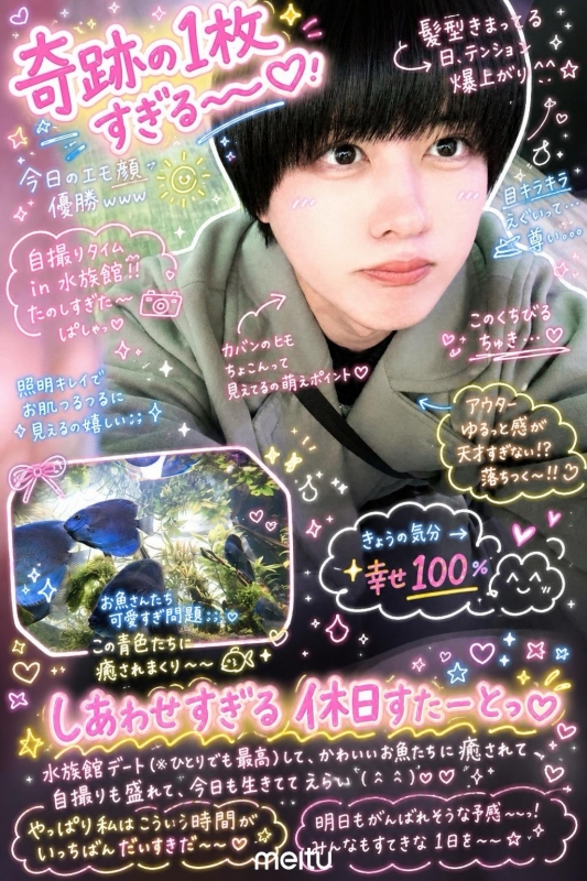 RATE(ﾗﾃ) AIすごき、、