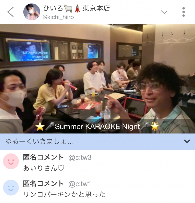 AIRI(ｱｲﾘ) 昨夜はカラオケ→質の良い睡眠→朝ジョグ