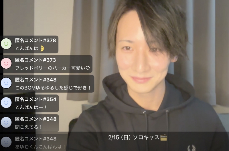 AYUMU(アユム) 先日のキャスの御礼🫡