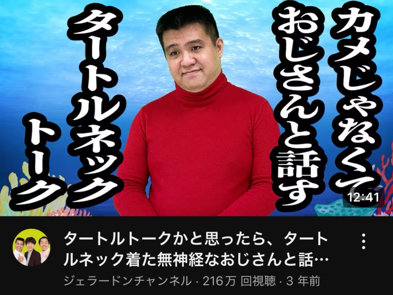 SHINNOSUKE(シンノスケ) 倉科さーん!!