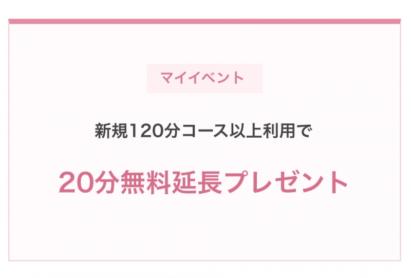 KOUKI(コウキ) マイイベント②