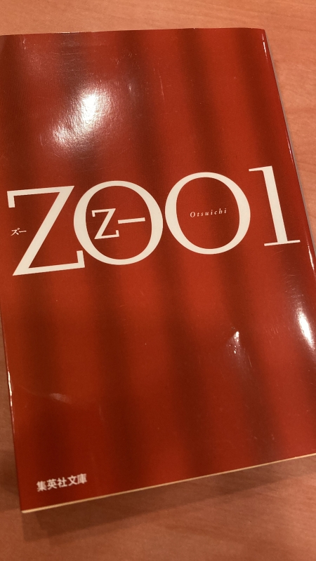 REI(レイ) 最近読んでるもの