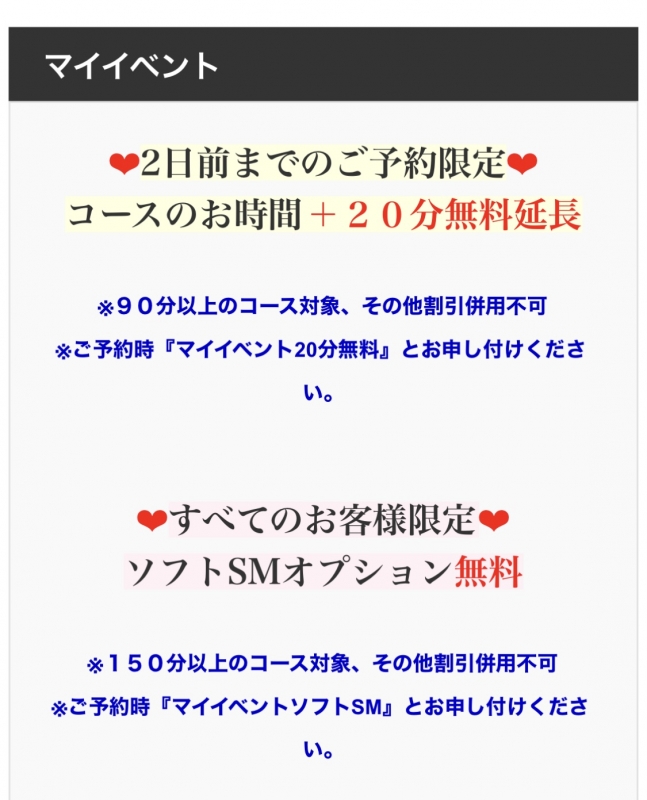 RINTAROU(リンタロウ) りんたろう🔔マイイベント✨
