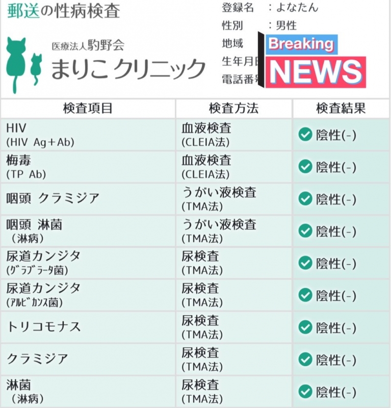YONATAN(ヨナタン) 安心と信頼を届けるために🕊️
