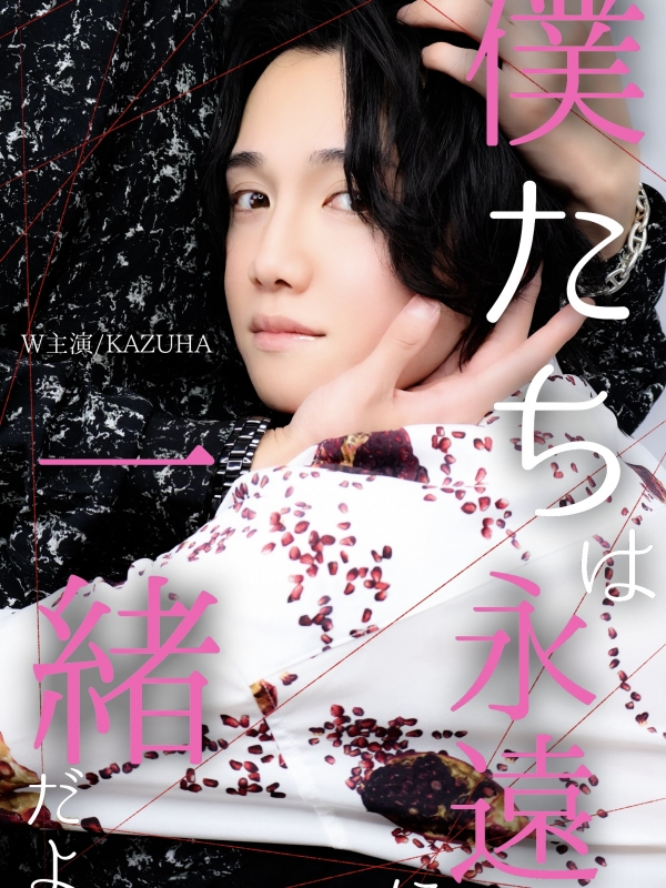 KAZUHA(カズハ) シフト増やしてます