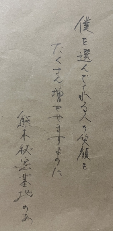 NOA（ノア） 七夕🎋