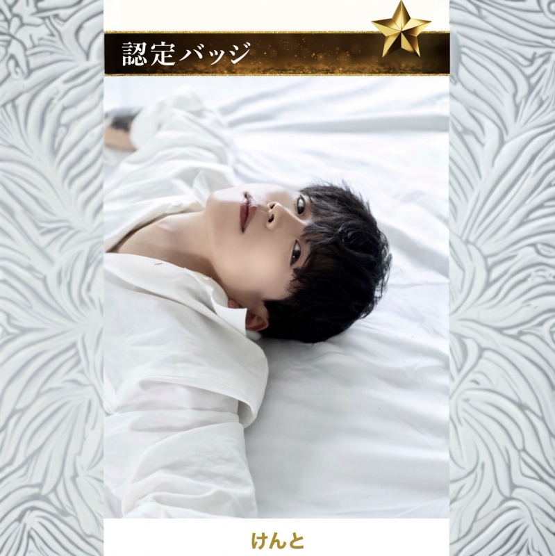 KENTO(ケント) 性感スペシャリスト✨