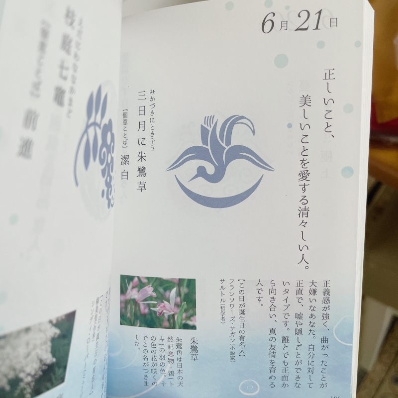 HYO(ﾋｮｳ) 来月誕生日だ🍰🫖