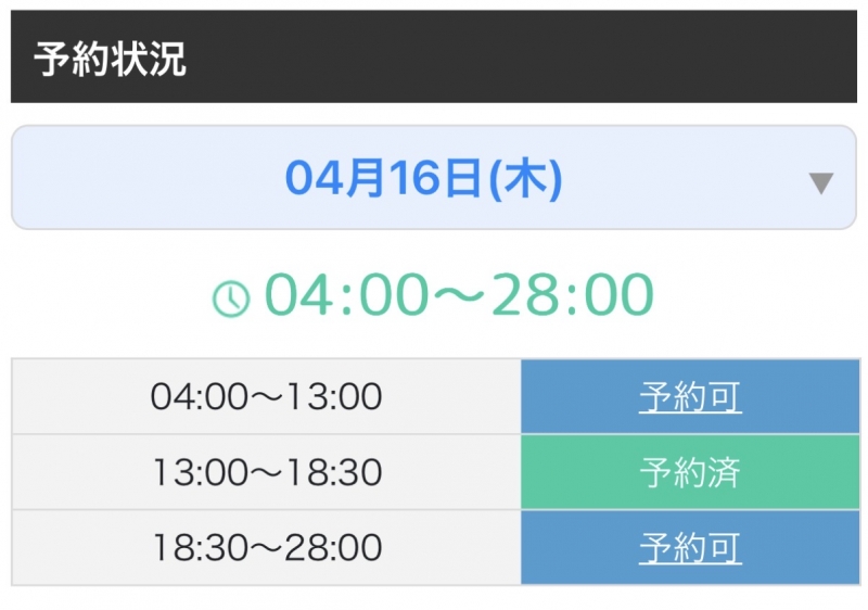 KAKERU(ｶｹﾙ) 4/16🈳