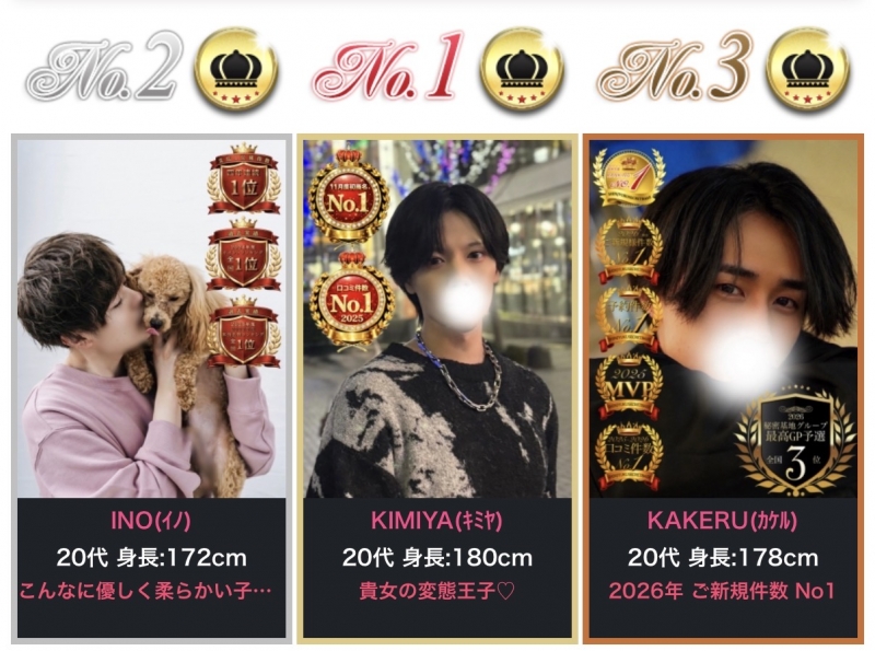 KAKERU(ｶｹﾙ) 6月御礼