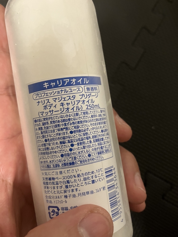 ICHIRAN(ｲﾁﾗﾝ) こんにちは