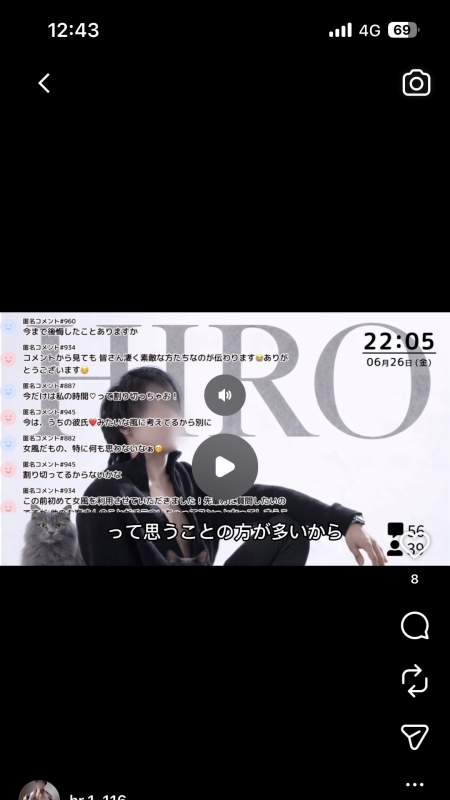HIRO（ヒロ） コメント欄