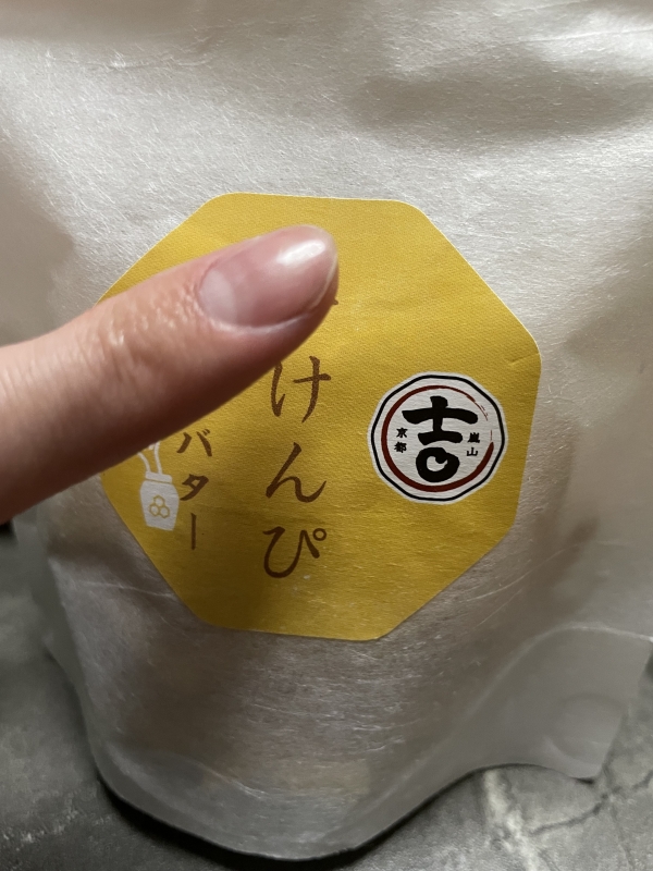 KENYU(ｹﾝﾕｳ) 舐め犬