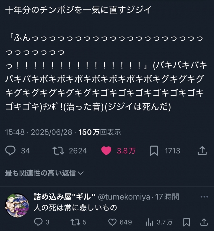 SHUSUKE(シュウスケ) 額縁に入れて飾りたいポスト36