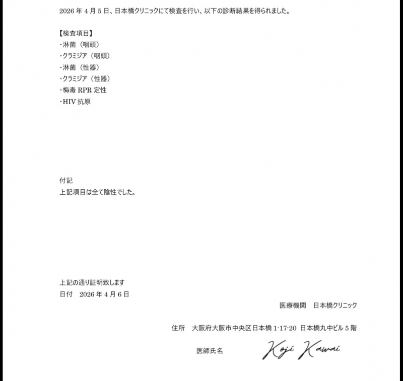 HYO(ﾋｮｳ) 4月も安心して会いに来てください✨