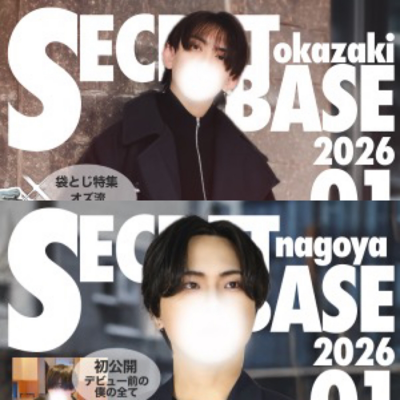 OZ(ｵｽﾞ) タイチくん！