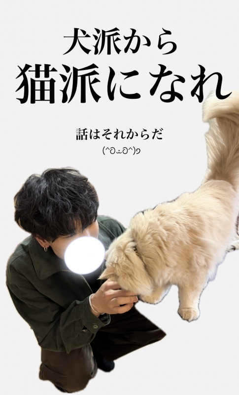 BOSS(ﾎﾞｽ) (^ට ‧̫ ට^)੭