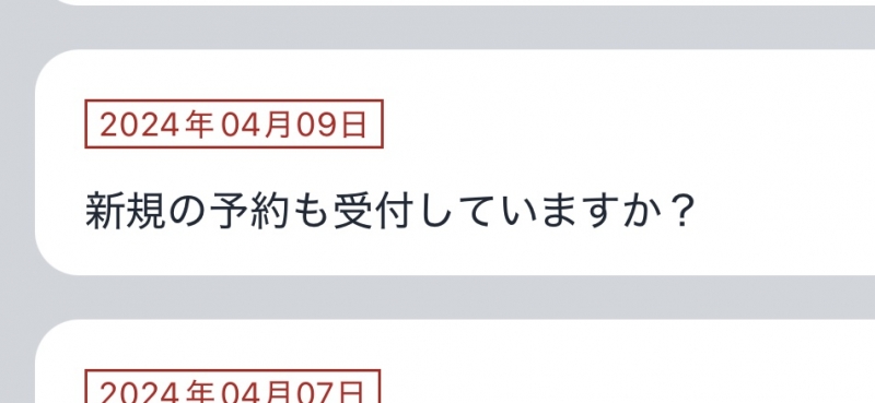 SHUSUKE(ｼｭｳｽｹ) 放置していた質問箱に写メ日記で答えるよ