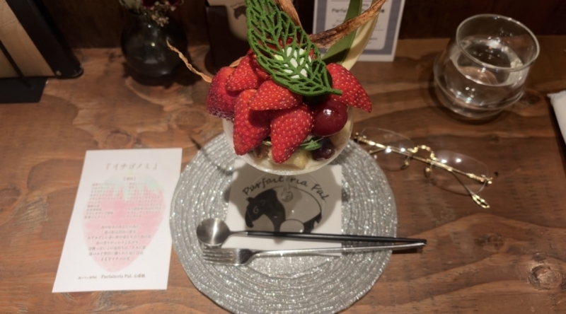 ROSÈ(ロゼ) 今週ありがとう!