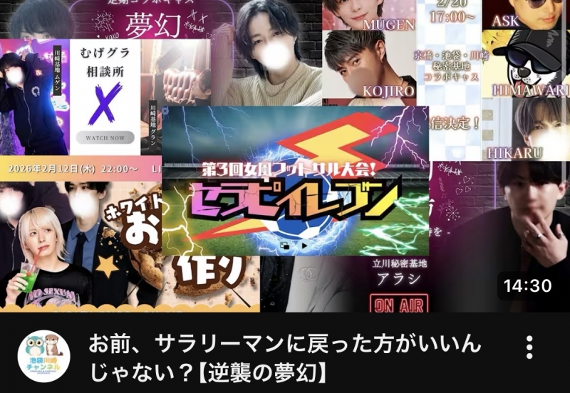 MUGEN（ﾑｹﾞﾝ） 一般常識力と独自の武器