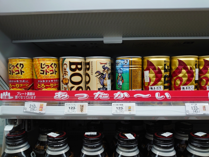 KOYOI(ｺﾖｲ) たか〜い