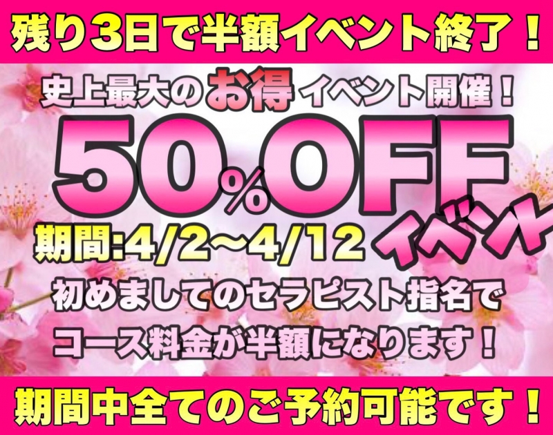 TAKU(ﾀｸ) 池袋にいます！