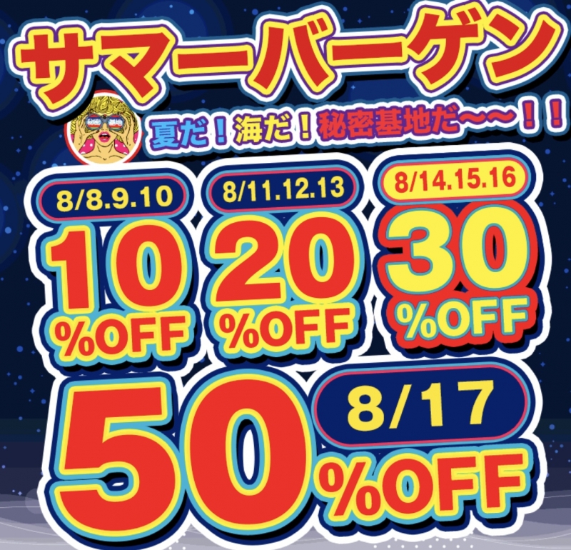 HIRO(ﾋﾛ) 今年も...。