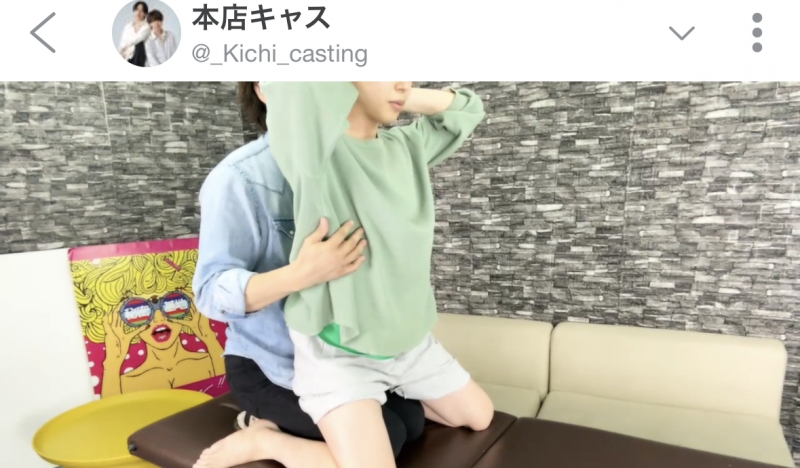AIRI(アイリ) さわさわ