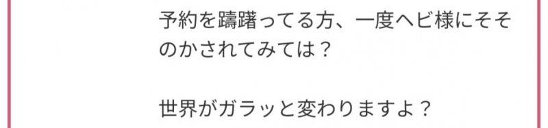 REN（ﾚﾝ） 空間支配