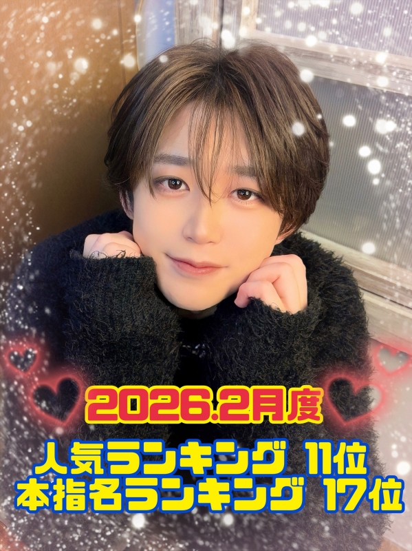 IZUKU(ｲｽﾞｸ) 15ヶ月連続ランキングイン㊗️