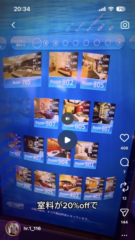 HIRO（ヒロ） ヴィラコスタ