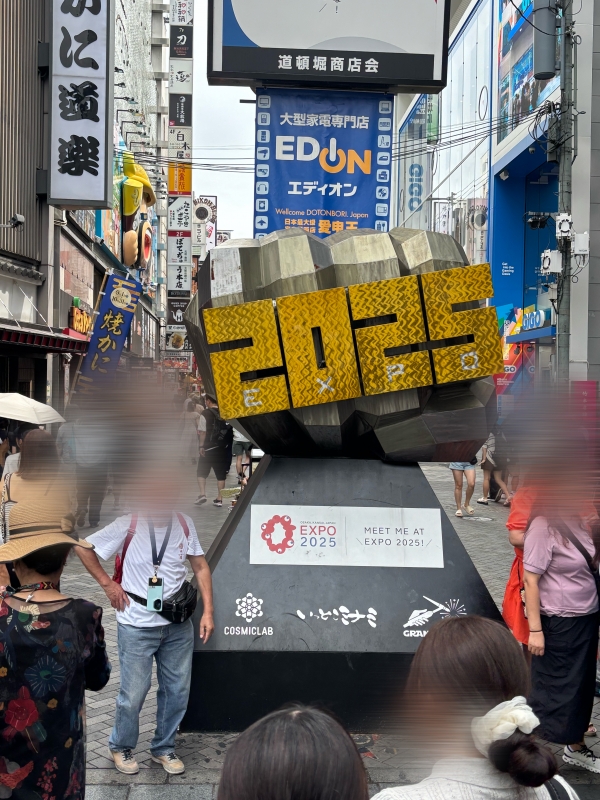 TAIKI(ﾀｲｷ) 大阪着いた！