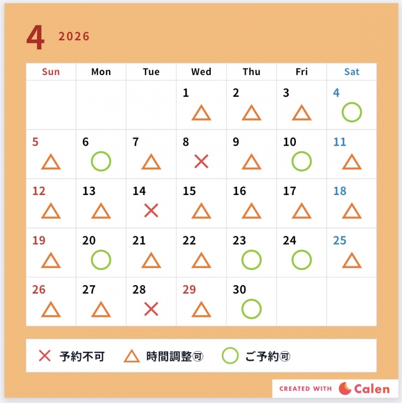 KAKERU(ｶｹﾙ) 早めの打診求む