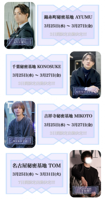 BOSS(ﾎﾞｽ) (^ට ‧̫ ට^)੭