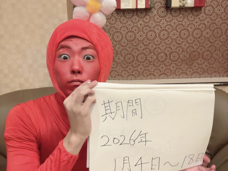 SYUNYA(ｼｭﾝﾔ) やる