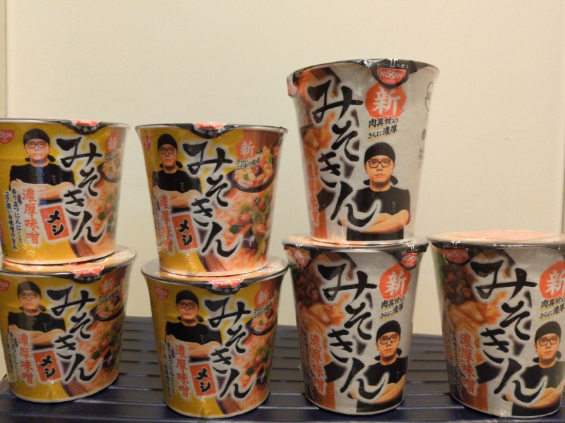 SHINYA(ｼﾝﾔ) みそきんラーメン🍜発見！！！！