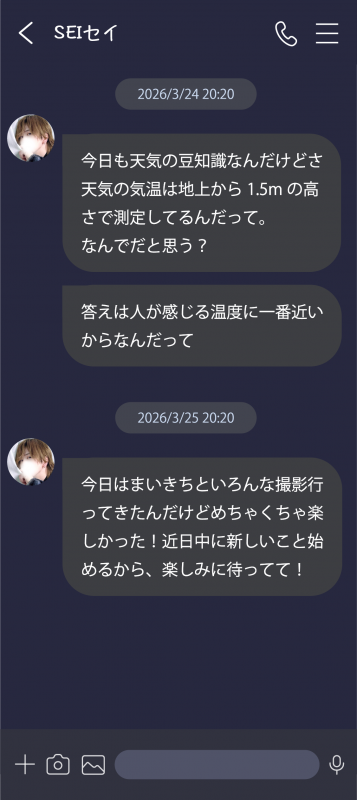 SEI(ｾｲ) 〚 撮影してきた日〛