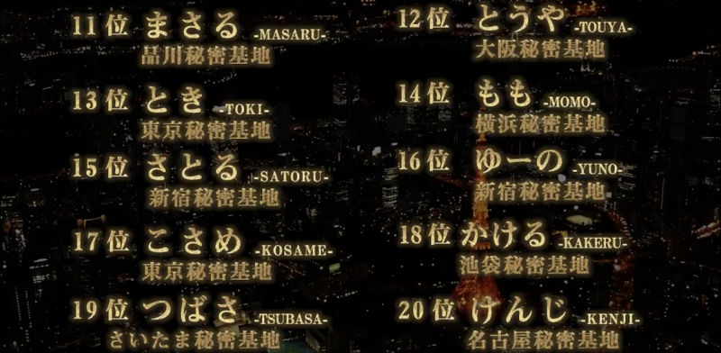 MISAKA(ﾐｻｶ) ドキドキ