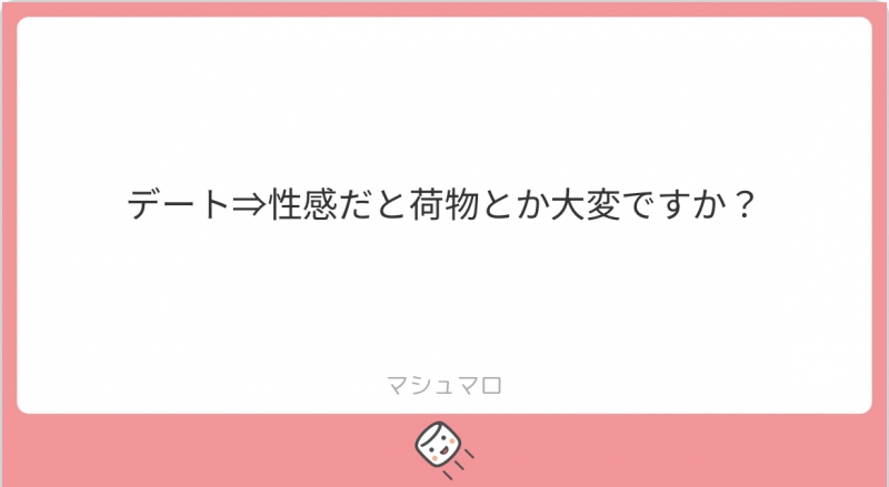 ふぶき デート⇒快感でのご予約、是非ご相談ください