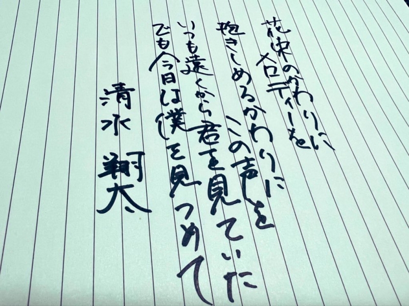 TAIKI(ﾀｲｷ) 書き書き......✒️