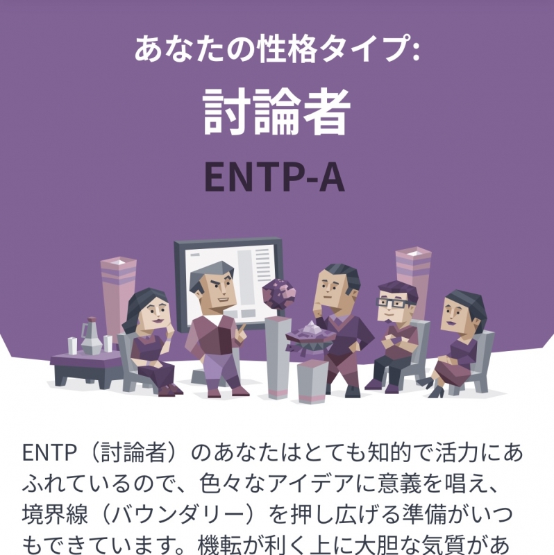 REI(ﾚｲ) MBTI