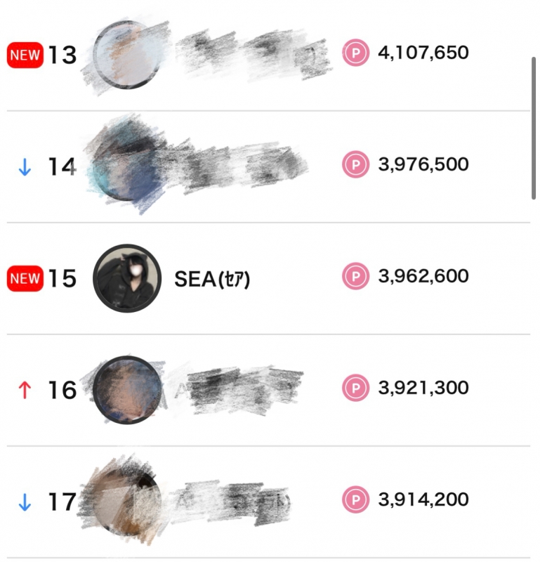 SEA(ｾｱ) 2月もありがとうございました