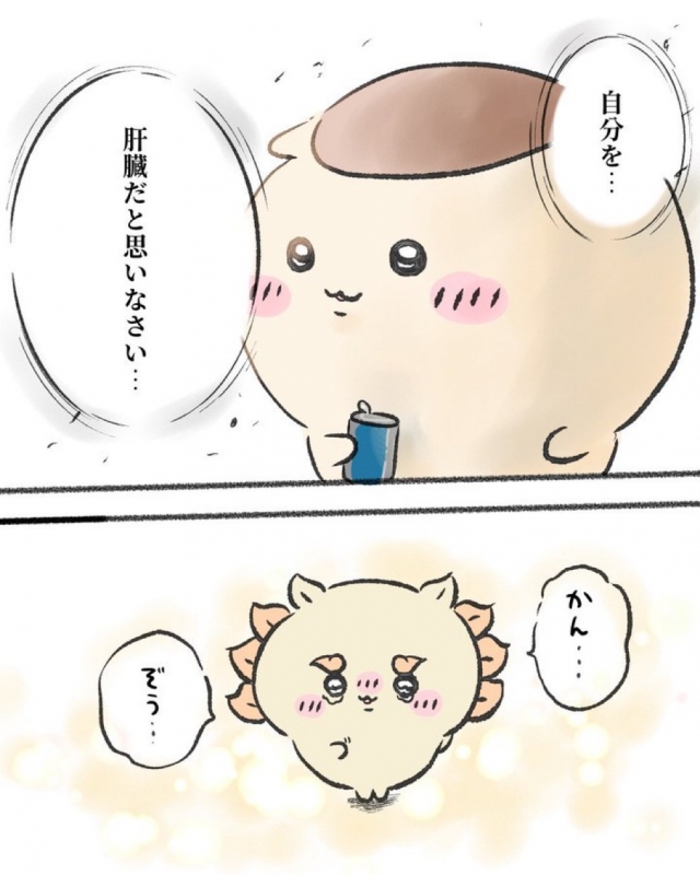 YUUSHI(ユウシ) たまには、思いっきり甘えてみない?🫶