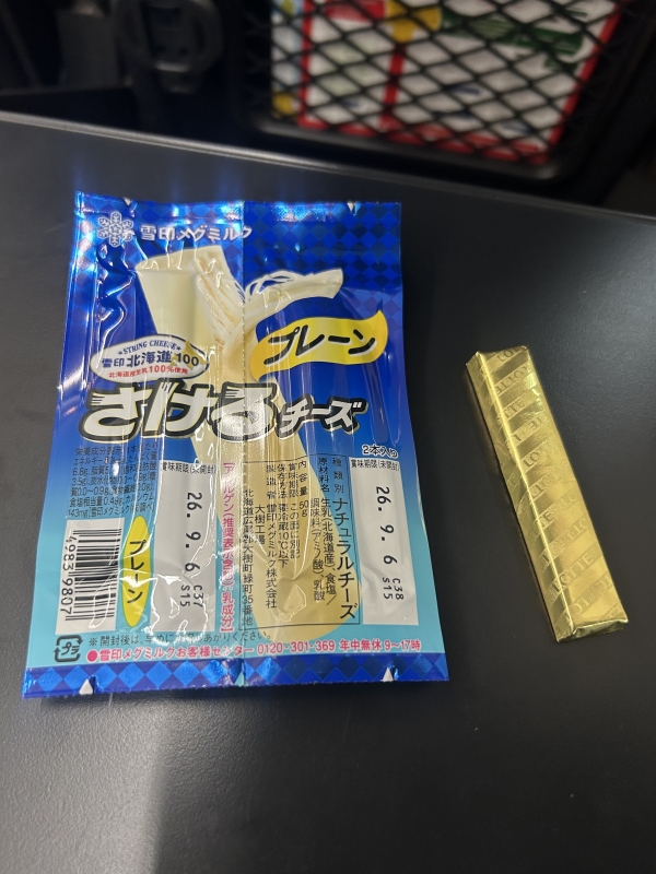 KONOSUKE(コウノスケ) ぱくぱくたんぱく