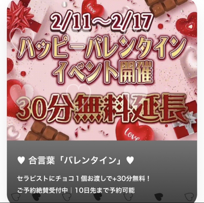 SHISHI(ｼｼ) イベント